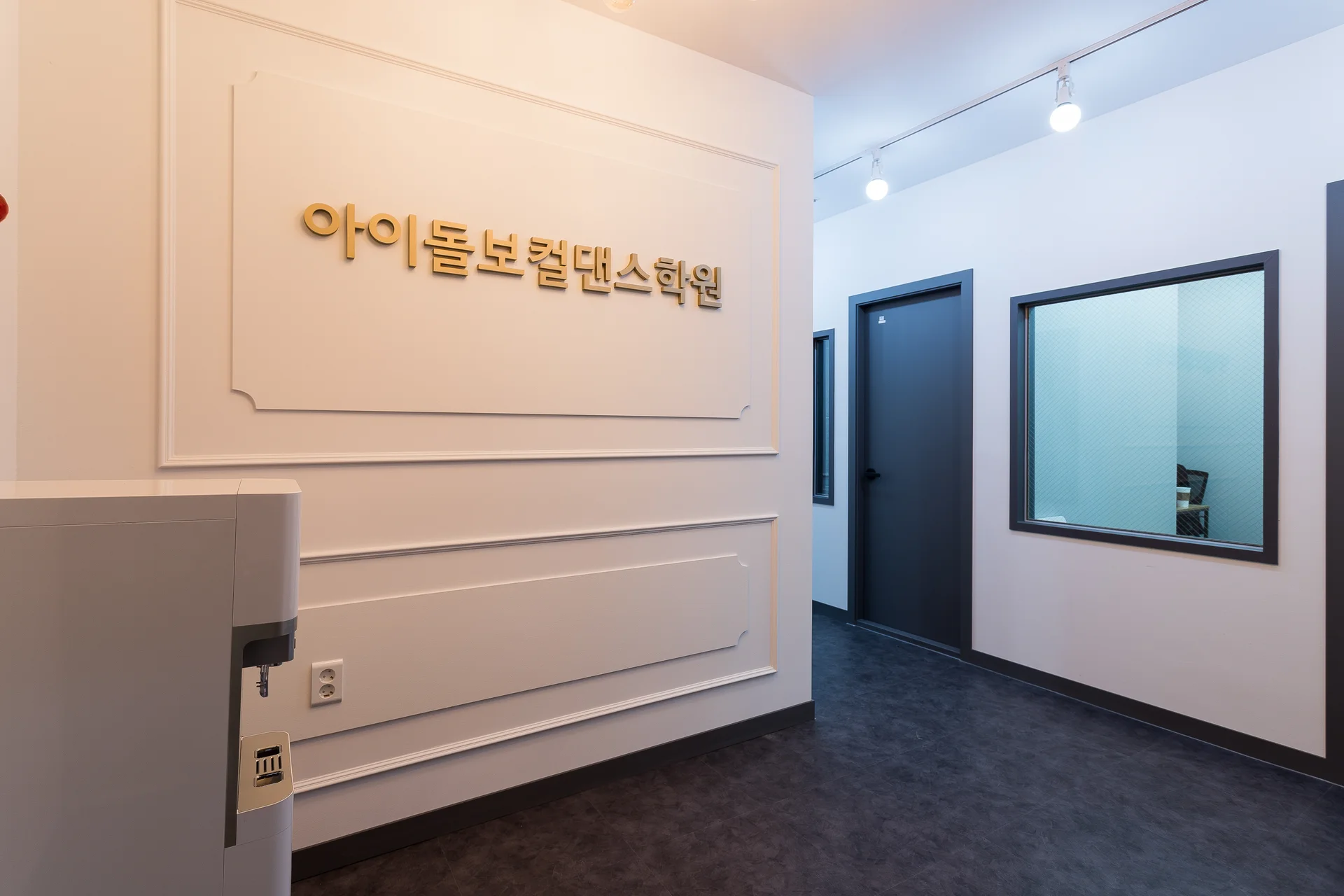부천 송내 아이돌 댄스학원 시공사진 3